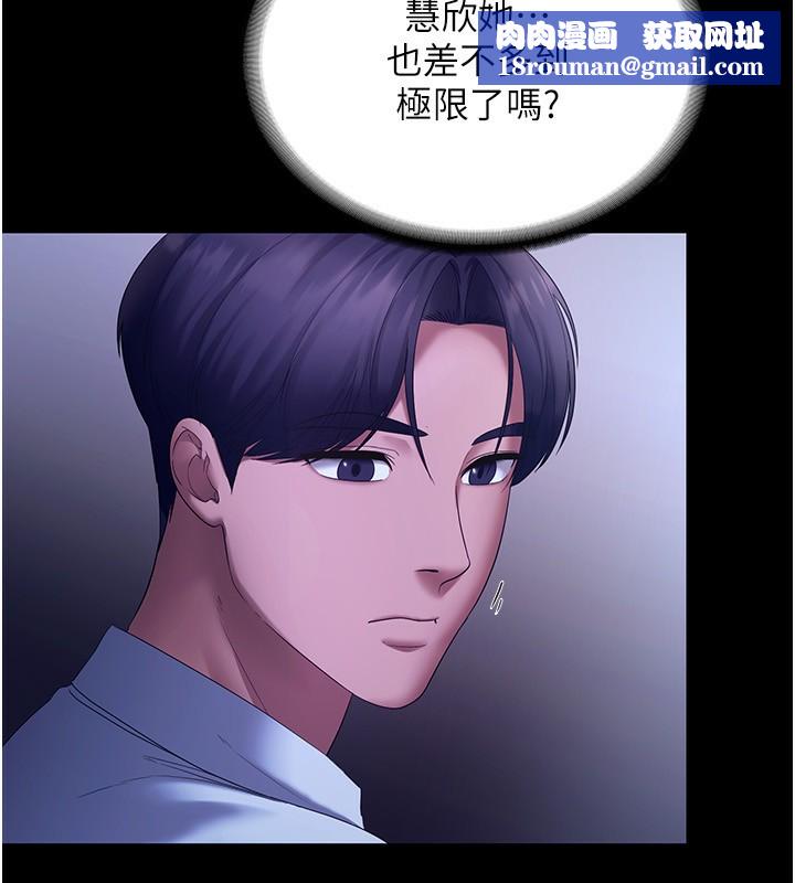 老闆娘的诱惑第45話-老闆娘的性愛影片