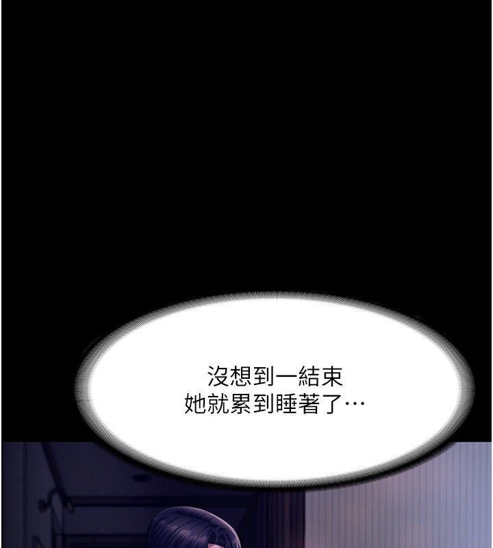 老闆娘的诱惑第45話-老闆娘的性愛影片