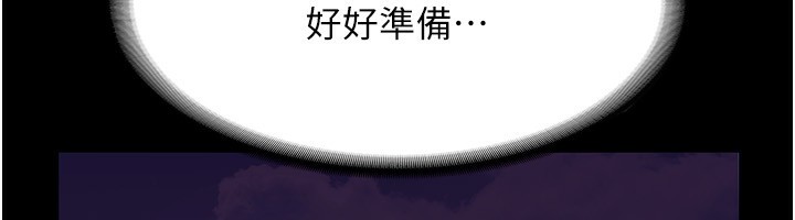 老闆娘的诱惑第45話-老闆娘的性愛影片