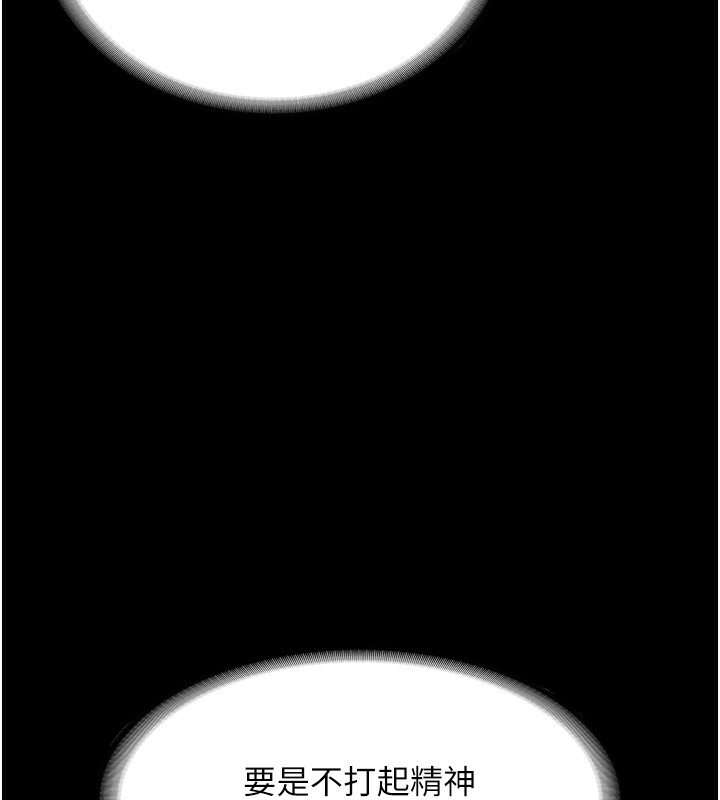 老闆娘的诱惑第45話-老闆娘的性愛影片