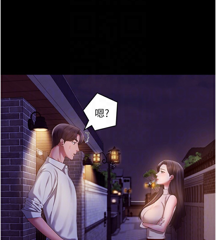 老闆娘的诱惑第45話-老闆娘的性愛影片