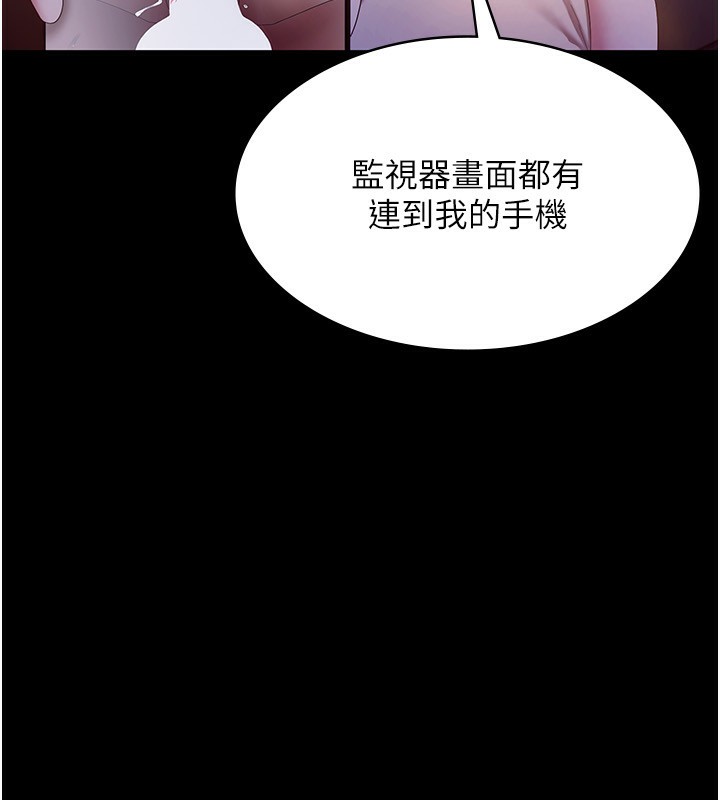 老闆娘的诱惑第45話-老闆娘的性愛影片