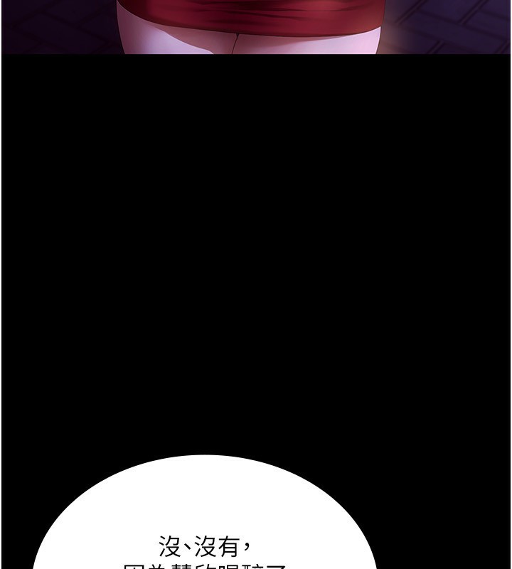 老闆娘的誘惑第45話-老闆娘的性愛影片