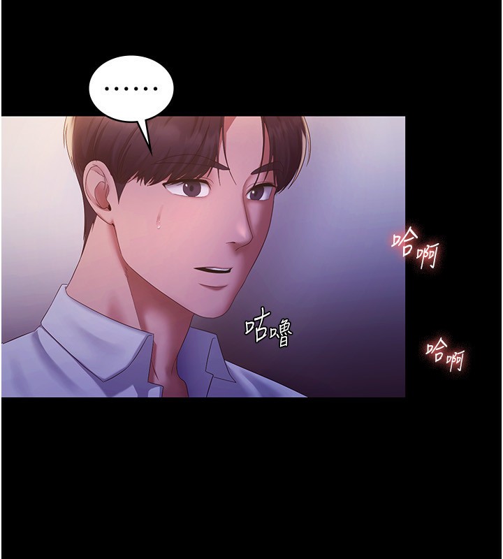 老闆娘的诱惑第45話-老闆娘的性愛影片