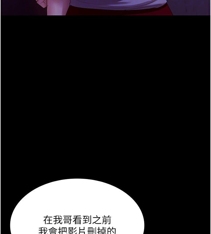 老闆娘的诱惑第45話-老闆娘的性愛影片