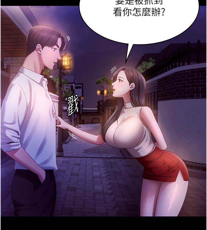 老闆娘的诱惑第45話-老闆娘的性愛影片
