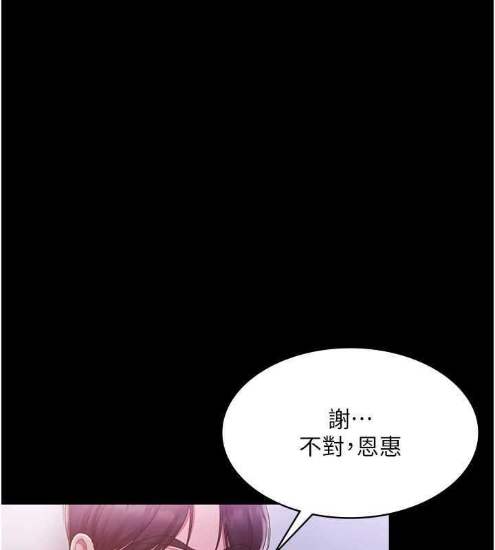 老闆娘的诱惑第45話-老闆娘的性愛影片
