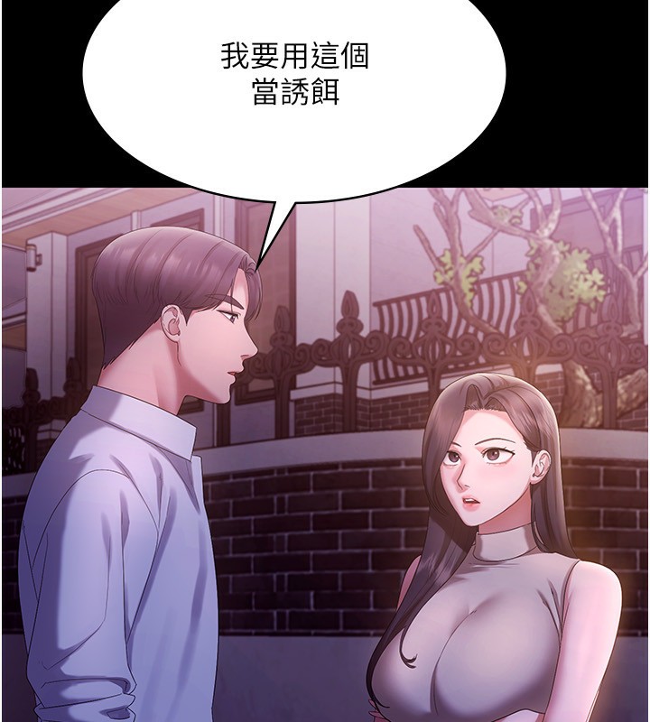 老闆娘的诱惑第45話-老闆娘的性愛影片