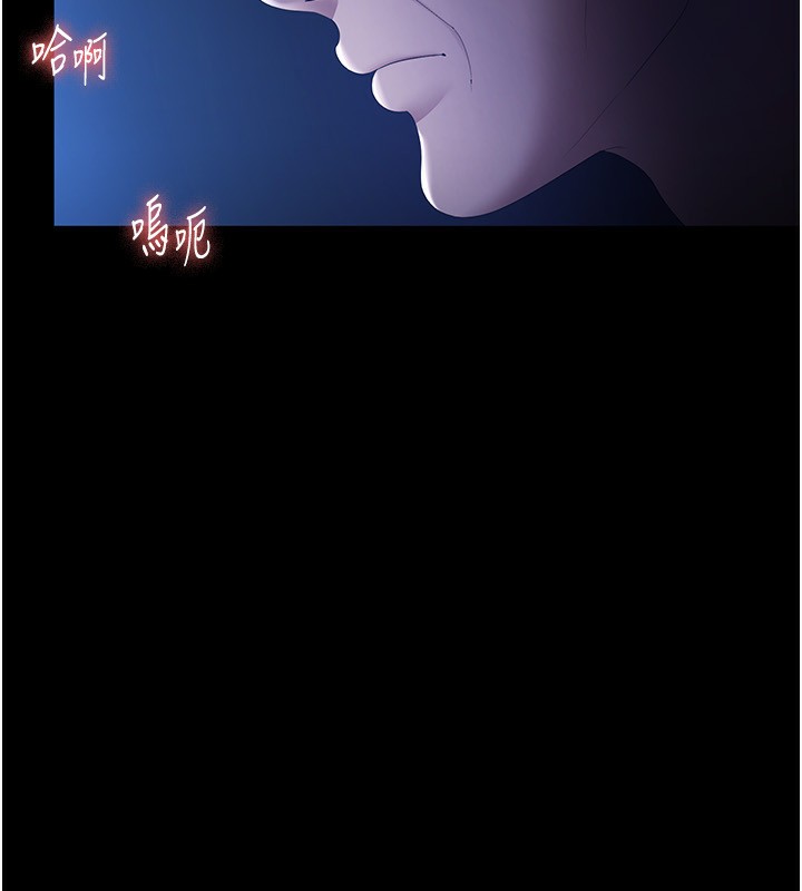 老闆娘的诱惑第45話-老闆娘的性愛影片