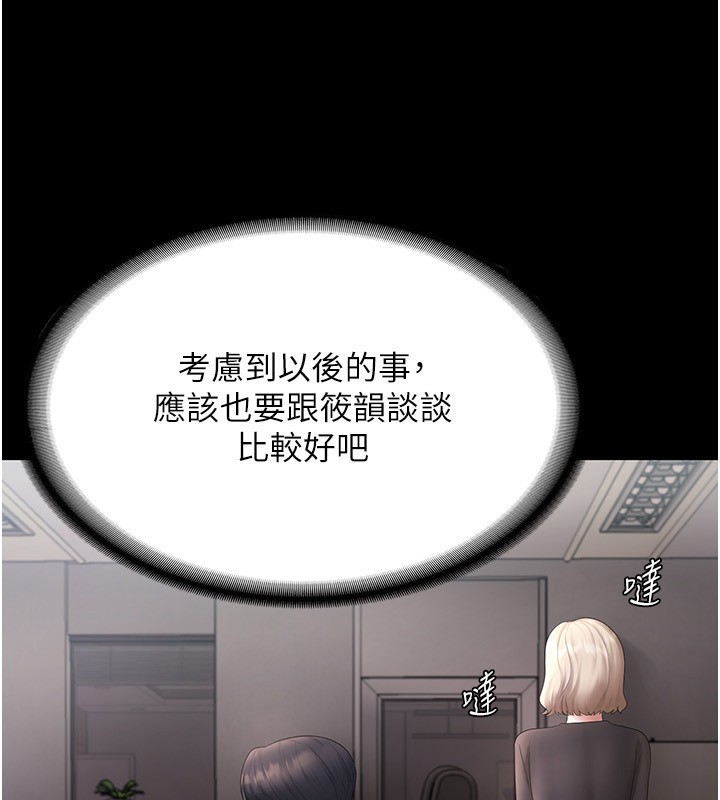 老闆娘的诱惑第45話-老闆娘的性愛影片