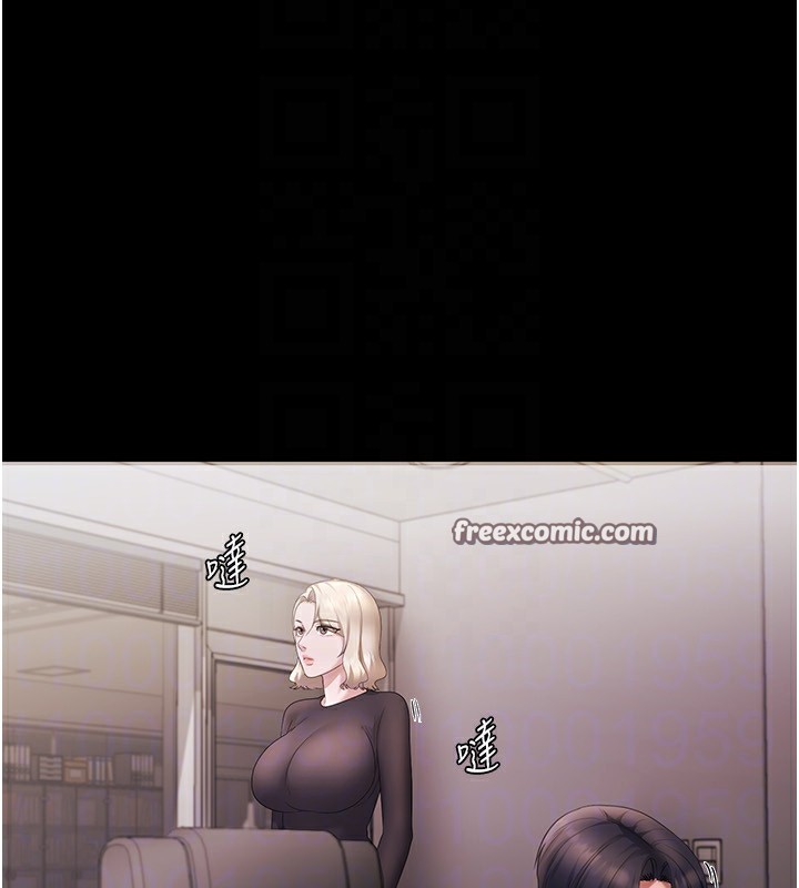 老闆娘的诱惑第45話-老闆娘的性愛影片