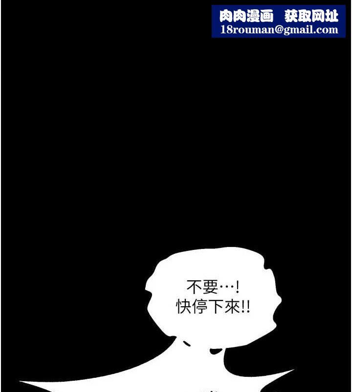 狱火重生第8話-妳不覺得我們很「合」嗎?