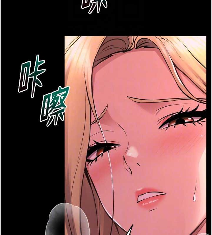 狱火重生第8話-妳不覺得我們很「合」嗎?