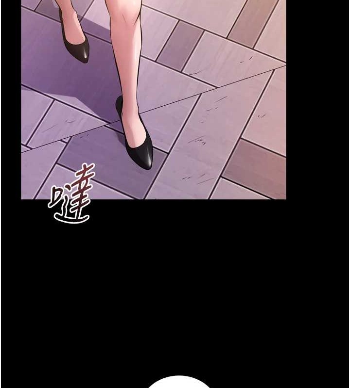 狱火重生第8話-妳不覺得我們很「合」嗎?