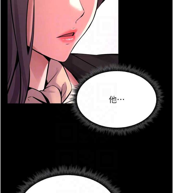 狱火重生第8話-妳不覺得我們很「合」嗎?