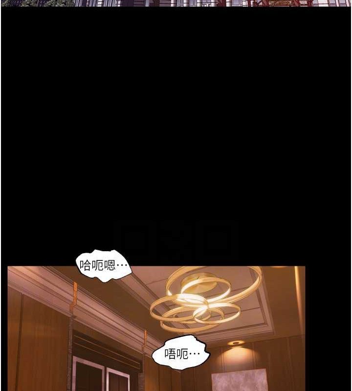 狱火重生第8話-妳不覺得我們很「合」嗎?