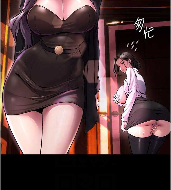 狱火重生第8話-妳不覺得我們很「合」嗎?