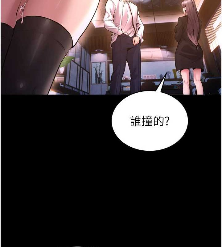 獄火重生第8話-妳不覺得我們很「合」嗎?