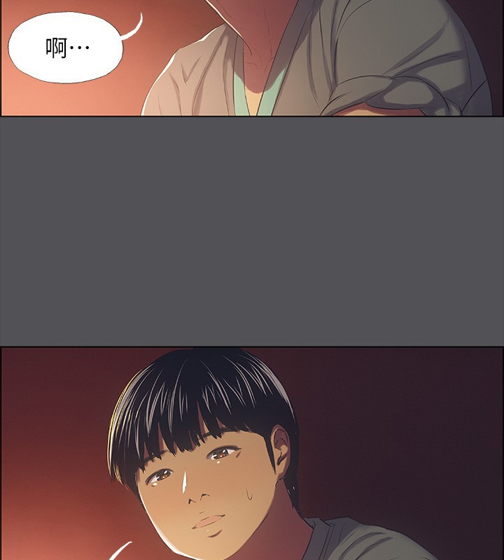 纵夏夜之梦(无码版)第33話-體內的淫魔蠢蠢欲動