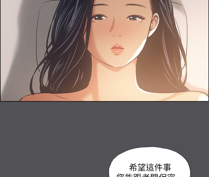 纵夏夜之梦(无码版)第33話-體內的淫魔蠢蠢欲動