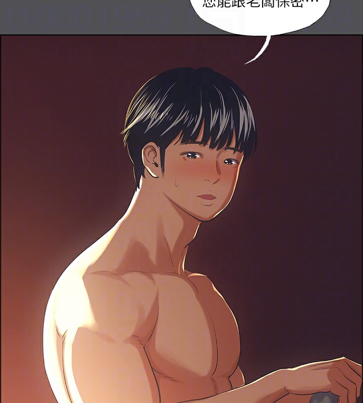 纵夏夜之梦(无码版)第33話-體內的淫魔蠢蠢欲動