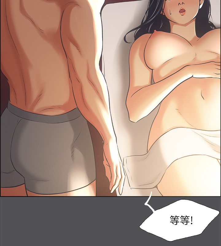 纵夏夜之梦(无码版)第33話-體內的淫魔蠢蠢欲動