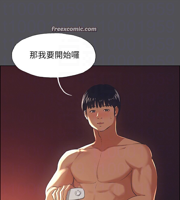 纵夏夜之梦(无码版)第33話-體內的淫魔蠢蠢欲動