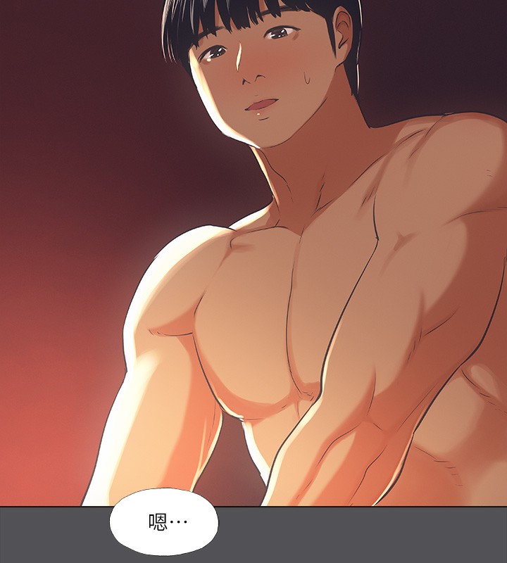 纵夏夜之梦(无码版)第33話-體內的淫魔蠢蠢欲動