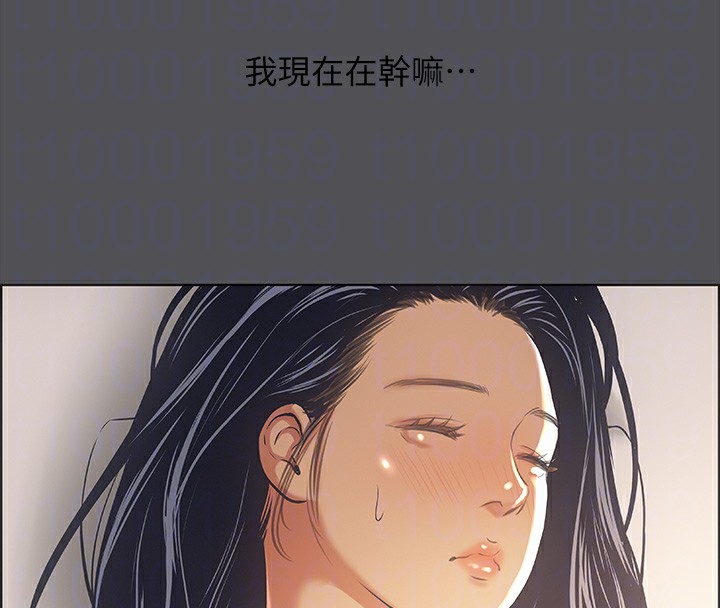 纵夏夜之梦(无码版)第33話-體內的淫魔蠢蠢欲動