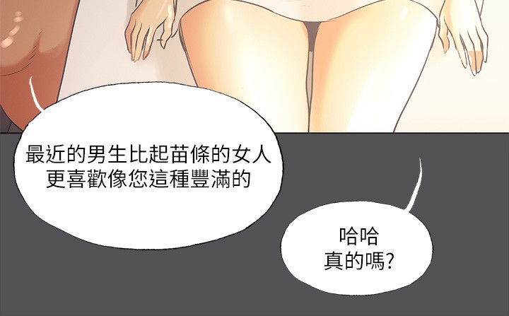 纵夏夜之梦(无码版)第33話-體內的淫魔蠢蠢欲動