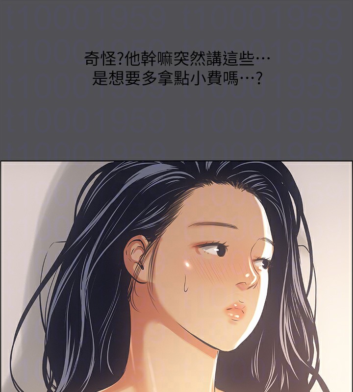 纵夏夜之梦(无码版)第33話-體內的淫魔蠢蠢欲動