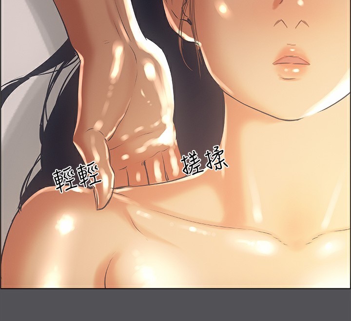 纵夏夜之梦(无码版)第33話-體內的淫魔蠢蠢欲動