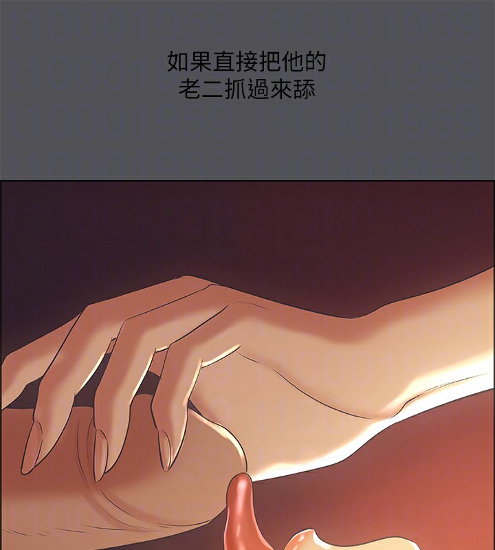 纵夏夜之梦(无码版)第33話-體內的淫魔蠢蠢欲動