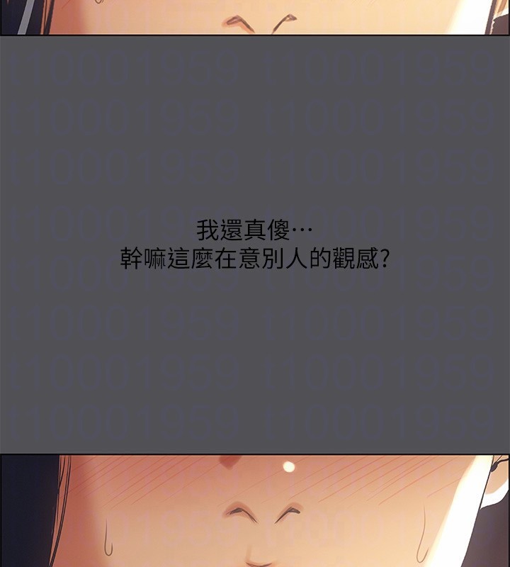 纵夏夜之梦(无码版)第33話-體內的淫魔蠢蠢欲動