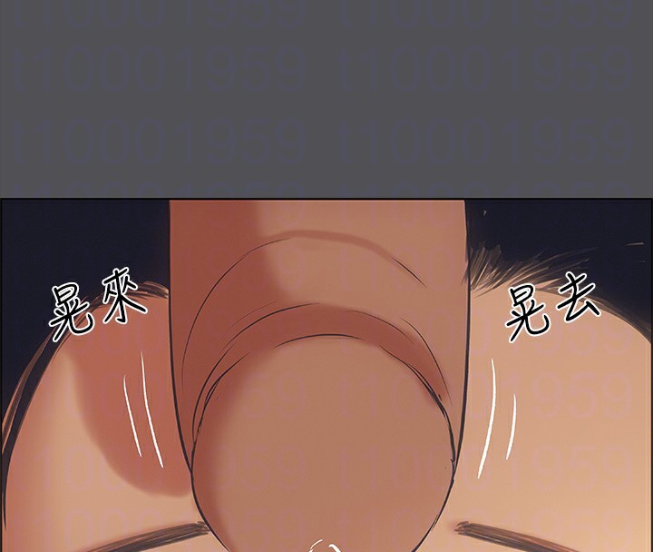 纵夏夜之梦(无码版)第33話-體內的淫魔蠢蠢欲動