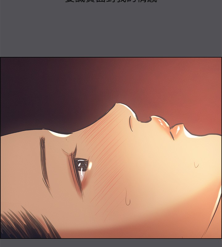 纵夏夜之梦(无码版)第33話-體內的淫魔蠢蠢欲動