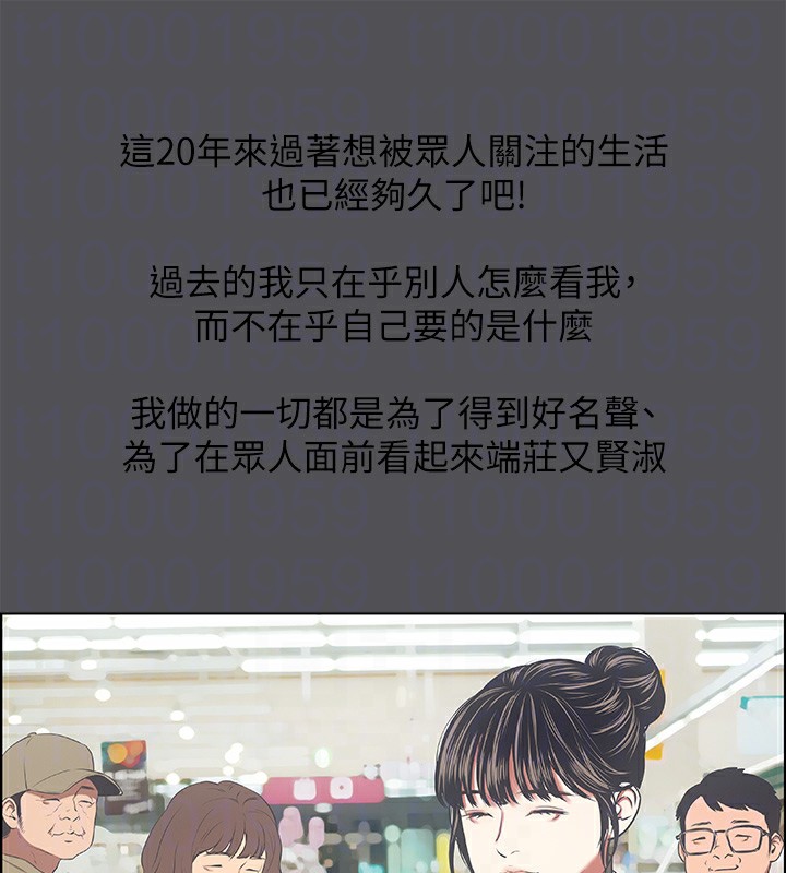 纵夏夜之梦(无码版)第33話-體內的淫魔蠢蠢欲動