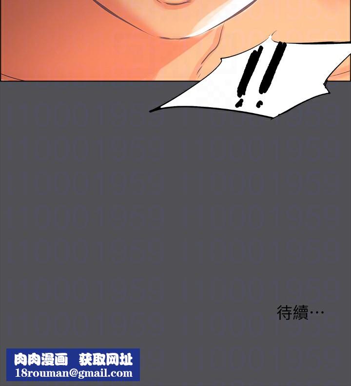 纵夏夜之梦(无码版)第33話-體內的淫魔蠢蠢欲動