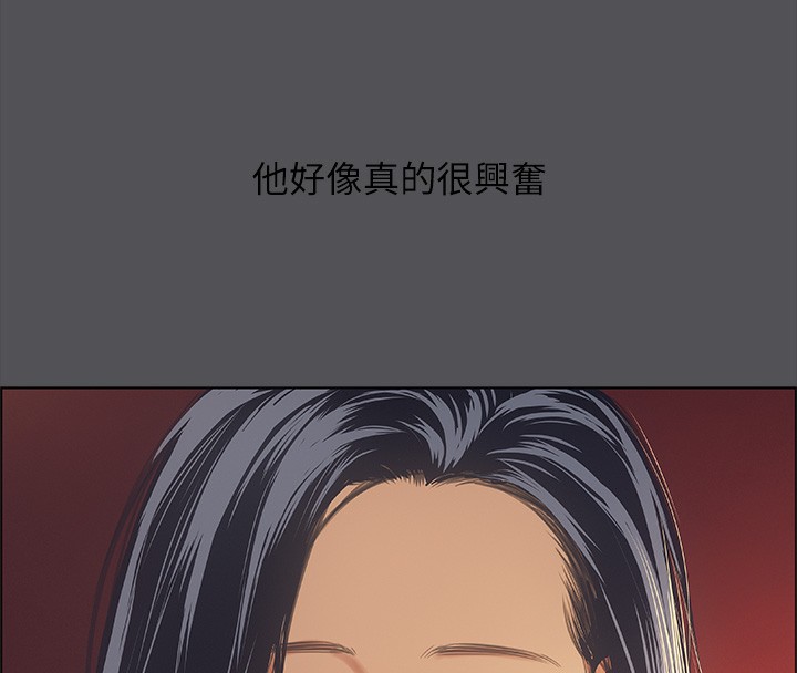 纵夏夜之梦(无码版)第34話-處男殺手