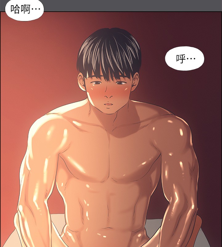 纵夏夜之梦(无码版)第34話-處男殺手