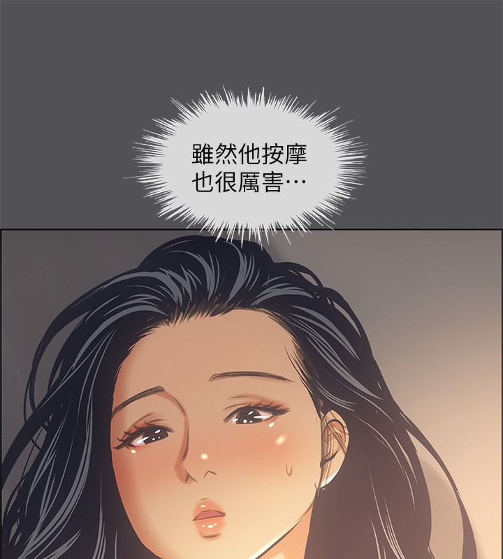 纵夏夜之梦(无码版)第34話-處男殺手