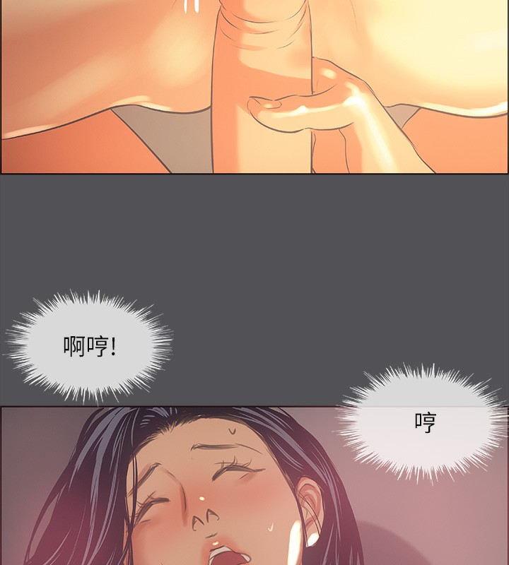 纵夏夜之梦(无码版)第34話-處男殺手