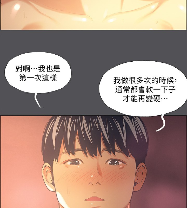 纵夏夜之梦(无码版)第34話-處男殺手