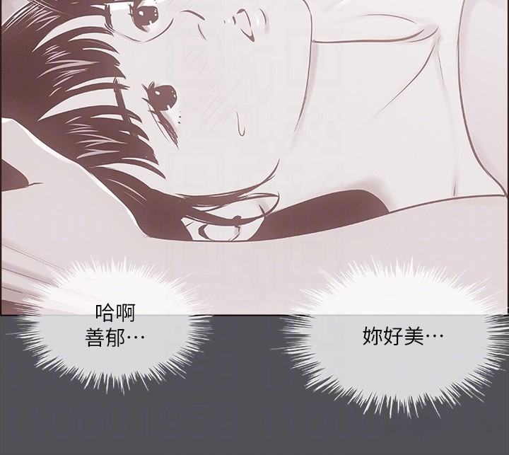 纵夏夜之梦(无码版)第34話-處男殺手