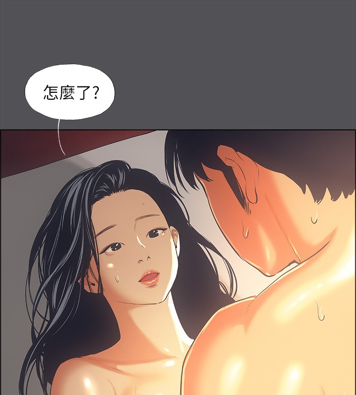 縱夏夜之夢(無碼版)第34話-處男殺手