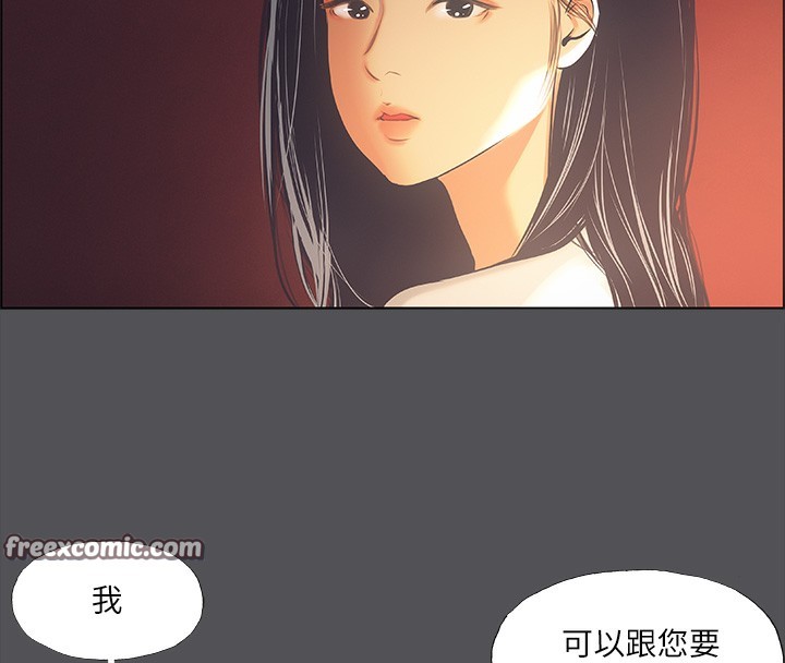 纵夏夜之梦(无码版)第34話-處男殺手