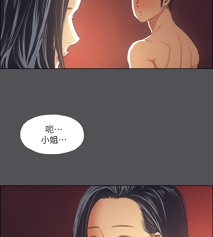 纵夏夜之梦(无码版)第34話-處男殺手