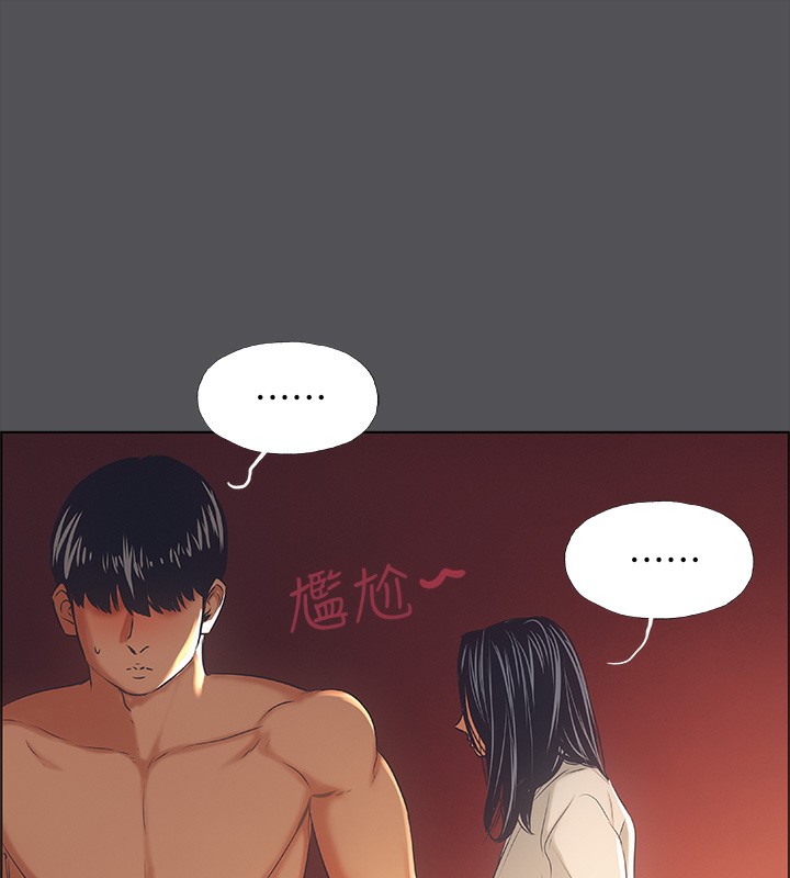 纵夏夜之梦(无码版)第34話-處男殺手