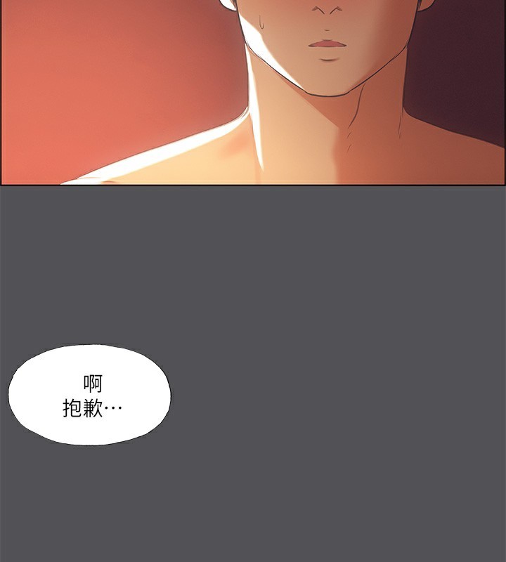 纵夏夜之梦(无码版)第34話-處男殺手