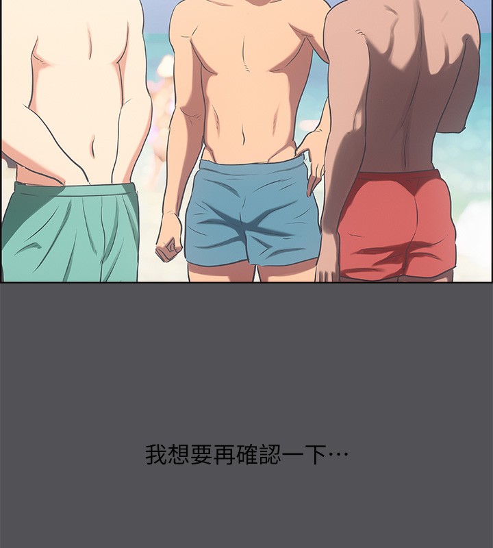 纵夏夜之梦(无码版)第34話-處男殺手